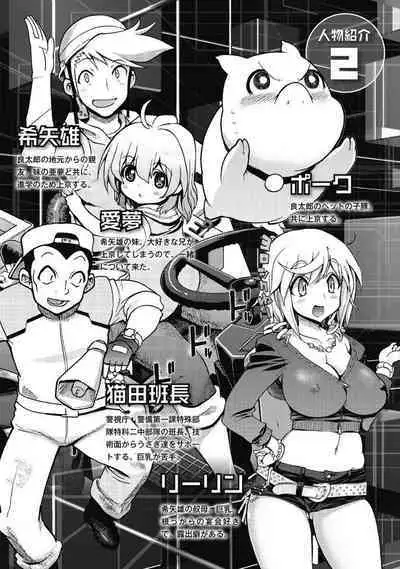 Kono Yo Hana ni Suru Tame ni fanservice compilation