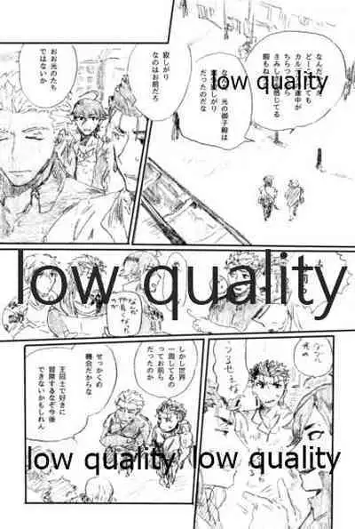 (Dai 11-ji ROOT4to5) [Karmin (Hozumi)] Ano Suiheisen no Mukou (Fate/Grand Order)