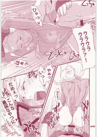 (C73) [Hougakuya (Nanboku, Tohzai)] ROUND 01 (Street Fighter)