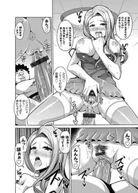 [Nikusoukyuu.] Aphrodisiac Switch Ch. 1-9