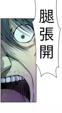 缝隙 Chinese Rsiky