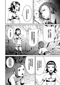 [Jukuseiya Koubou (Hamunohito)] Tentacle Tamer! Episode 3 [Chinese] [沒有漢化] [Digital]