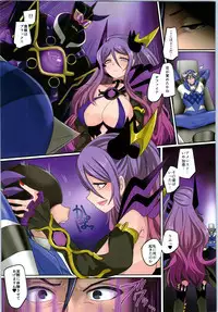 TSF no F no Hon Sono 6