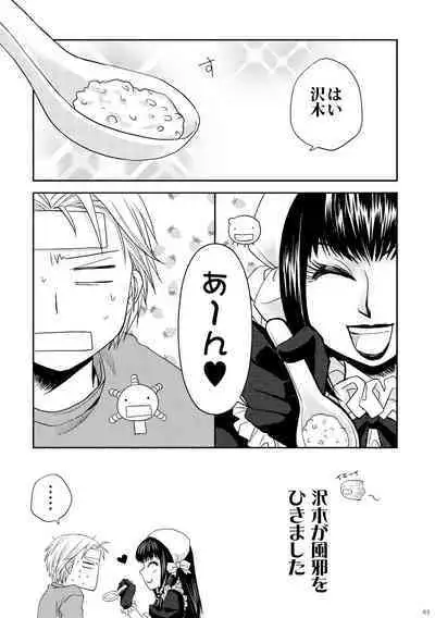 Kin ni Koishite - Sairoku R18