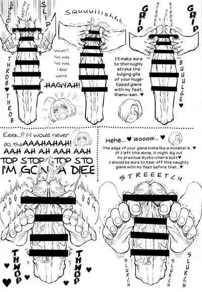 Yumemi Riamu wa Yume o Mitai | Yumemi Riamu Wants to Dream