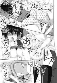 [Cute (Kamiya Tomoe)] Reimu to Asobou (Touhou Project) [Digital]