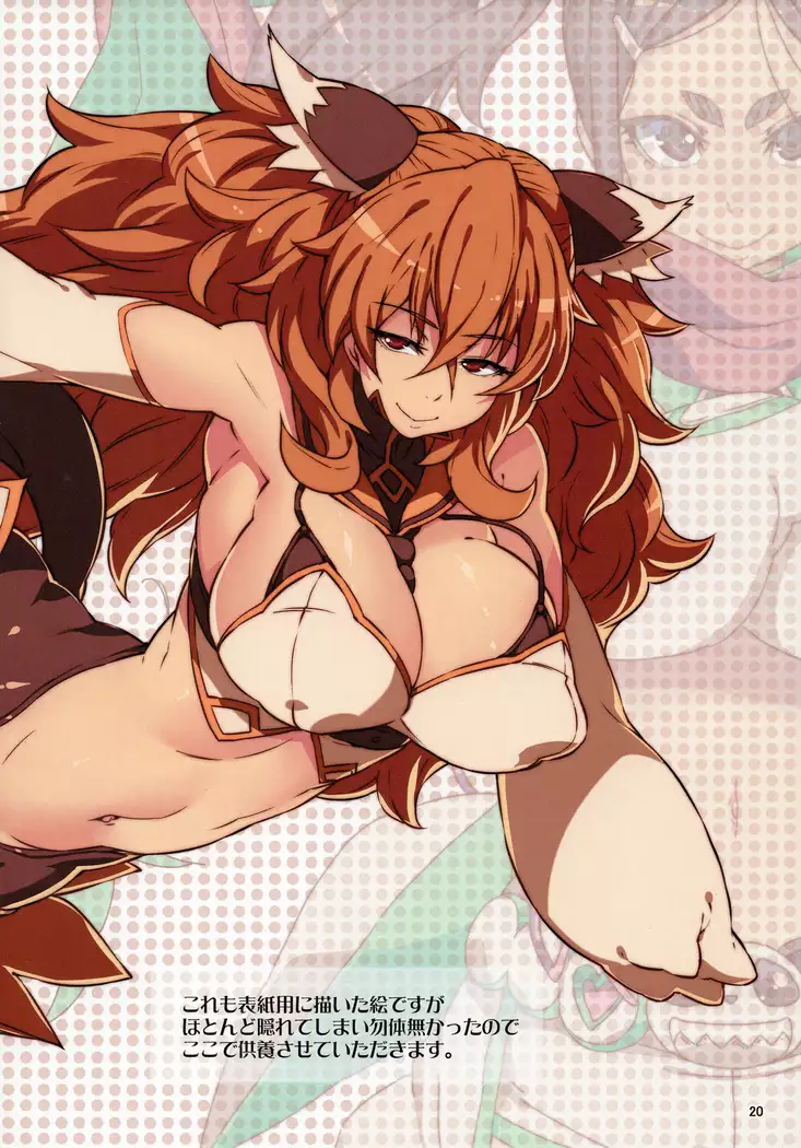 Meten Puela + Settei+Omake bon