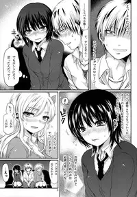 (C81) [Asapi Keikaku. (Asagi Aya)] Zannen Kei Osananajimi (Boku wa Tomodachi ga Sukunai)