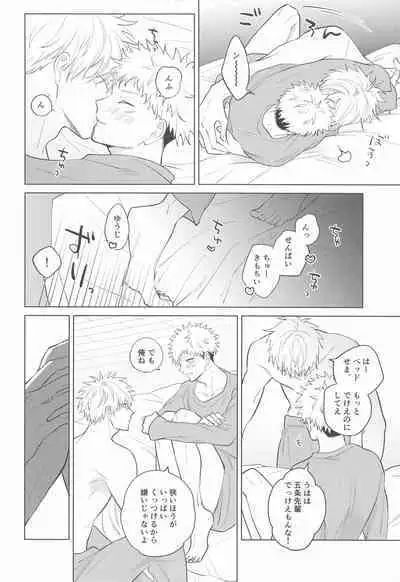 Gojo Senpai Ore to Omegaver Gokko Shiyo