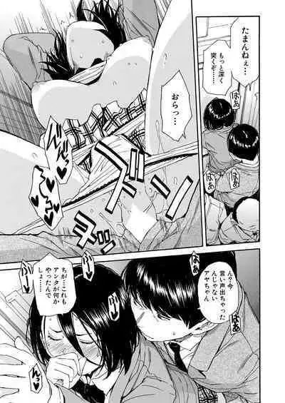 Body Control App 1-4