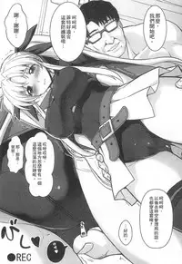 [Studio Himawari (Himukai Kyousuke)] Tsukareta Anata o Iyashite Kureru Lyrical Mahou Shoujo Soushuuhen +α (Mahou Shoujo Lyrical Nanoha) [Chinese]