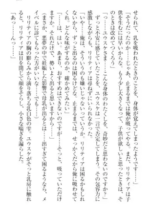 Tensei Joushu no Dorei Harem