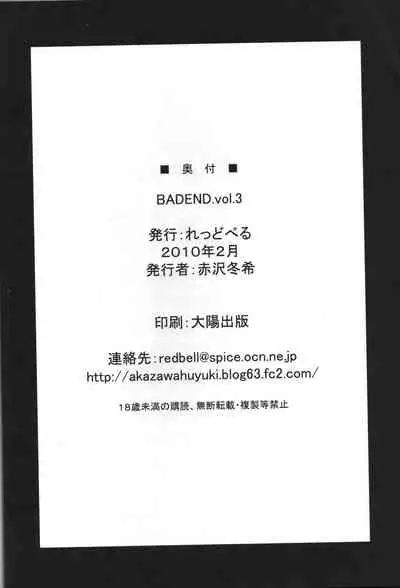 [REDBELL (Akazawa Fuyuki)] BAD END. vol.3 (Mahou Shoujo Lyrical Nanoha)