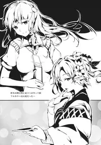 (C84) [Gyokotsu Kouzou (Kapo)] BLUMENKRONE Yakujin no Kakan (Touhou Project, Kantai Collection -KanColle-)