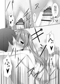 [Yokazetei (Narukami Ginryu)] Otomegokoro wa Tooriame (Kantai Collection -KanColle-) [Digital]