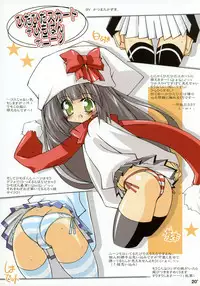 (C69) [OSHABAN (Sasahiro)] Cosmoecoloillu