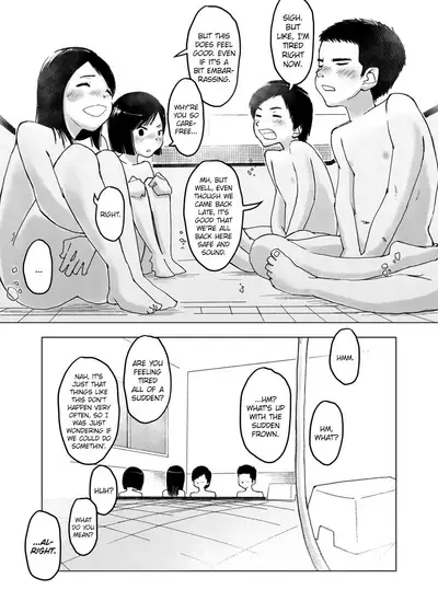 [Kune Kune Project (Kune)] Chikokugumi -> Limit Bath [English] [SatorinTL] [Digital]