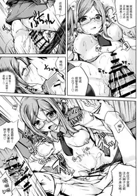 [Ajisaihuumitei (Maineko Ruru)] Koiiro Moyou 12 (Kantai Collection -KanColle-) [Chinese] [脸肿汉化组] [Digital]