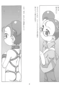 (C67) [Uso Seisakusho (Solomon K)] Shimakura no Izen Kinbaku-hen (Ojamajo Doremi)
