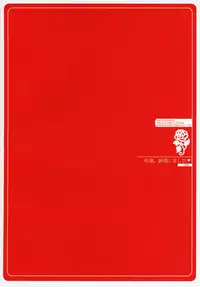 (C75) [PINK (Araiguma)] Watashitachi, Kekkon Shimashita (Code Geass)