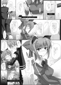 (C83) [Veronica no Ha (Noba)] Suzuki Botan wa Ore no Yome. (Pastel Chime Continue)