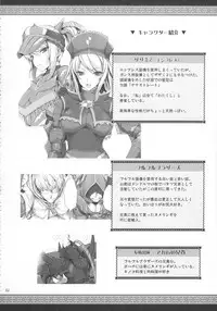 (C81) [UDON-YA (Kizuki Aruchu, ZAN)] Monhan no Erohon G★★2 6 →10 + Omakebon Soushuuhen (Monster Hunter)