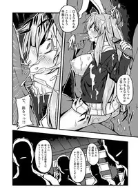 [Avion Village (Johnny)] Touhou Project no Hon Soushuuhen (Touhou Project) [Digital]