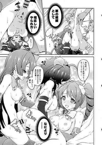 Kaishaku Chigai ni Akogarete - I admired the misunderstanding but it was a serious failure...