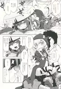 (SC2015 Autumn) [Kazeuma (Minami Star)] Sekaiju to Fushigi no Anone (Sekaiju no Meikyuu)