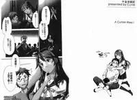 千金求愛記 [Chinese]