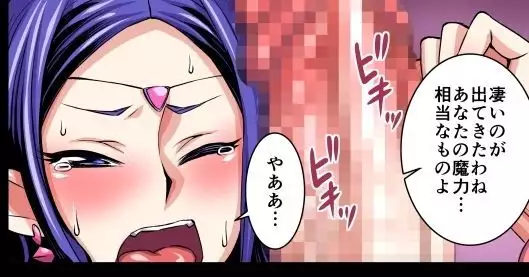 Futanari ni natta yokkyū fuman tsuma ga shokushu ni okasa rete muchakucha ni shasei sa se rareru manga