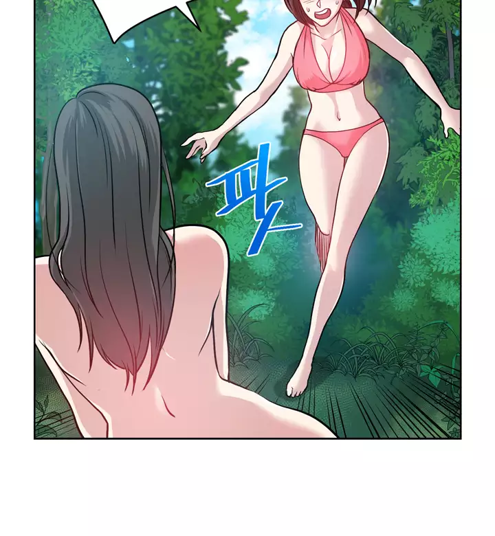 Do you Want to Change Partners Ch.0-24