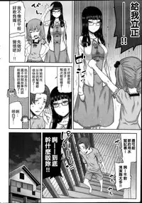 [Ikegami Tatsuya] Asa no Konai Ie Ch. 1-8 [Chinese] [yuoJ]