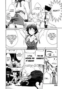 [Cuvie] Ecchi na Koi no Aji (The Taste Of “H” Love) (Complete) [ENG] [Yoroshii]