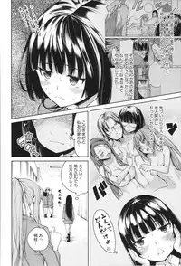 [Tarakan] Shojo ga Yonin, Ie ni Yattekita!! - Four virgins came home