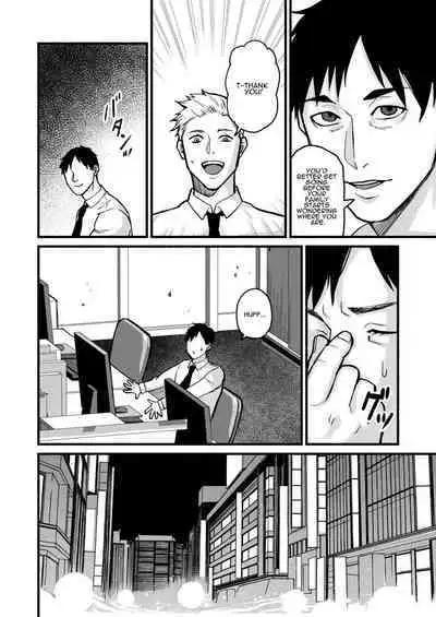 [Michinoku Mother (Mokichi)] Miho-chan, Kimi ga Suki datta. | Mihon-chan, I Loved You. [English] [ADTL]