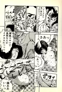 [Tohyama Mori] Sasotteageru