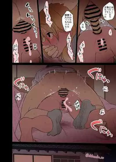 [Dokuneko Noil] Deisui shita Izumi Mei ni Warui Koto o Suru Hanashi (Kouhen) (THE iDOLM@STER: Shiny Color)