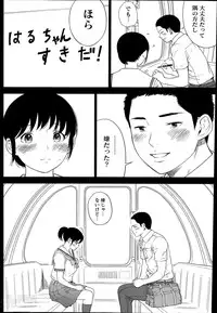 [Shikishiro Konomi] Netoraserare