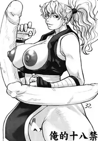 [Dynamite☆Honey] Kunoichi Dynamite DL Ban (Various)