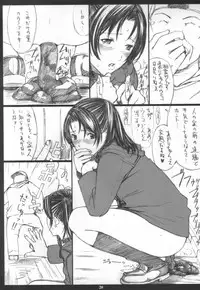 (C62) [M (Amano Ameno)] Akari wa M ～Choukyouhen～ (Hikaru no Go)