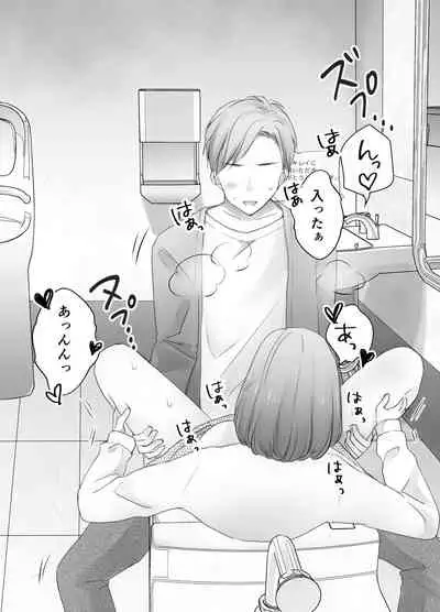 [Deko ga Areba Boko ga Aru.] itumo kirei ni go siyou itadaki arigatou gozai masu。