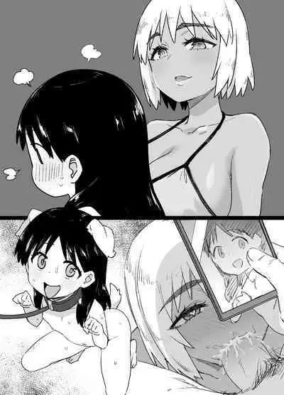 Lascivious Flowers～淫花～