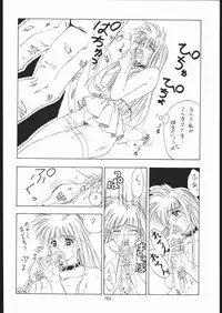 (C56) [Tsurikichi-Doumei (Umedama Nabu)] Appare Nan Demo-R (Various)