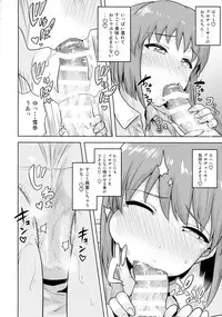 (C90) [PLANT (Tsurui)] Hagiwara Yukiho no Nijuu Seiai (THE IDOLM@STER)