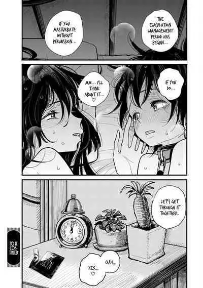 Anata ga Amaku Nedaru Made | Until You Beg so Sweetly