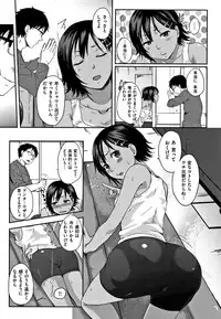 [Eguchi Jaws] Koibito Complex