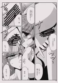 (C76) [Kieyza cmp (Kieyza)] TOHO N+ MOON RACE (Touhou Project)