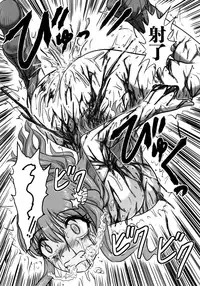 (C88) [Uzigaya (Uziga Waita)] Cinderella no Zoufu (THE IDOLM@STER CINDERELLA GIRLS) [Chinese] [脸肿汉化组]