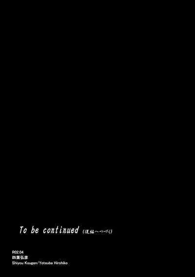 [Shiyou Kougen] Saimin Sousa de Sakunyuu Onanie ga Tomaranai Kyonyuu Mahou Shoujo ga Shuuchi Roshutsu Zecchou ni Tassuru made (Zenpen) -Mahoutsukai Monogatari- Kalfa Hen